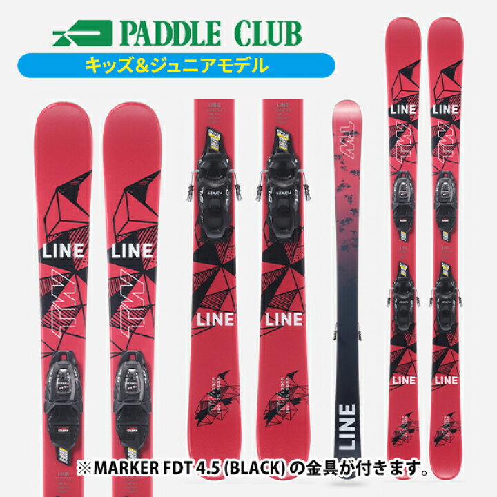 送料無料】LINE ライン 汗ばめ TW 119cm フリースタイル ツイン パーク