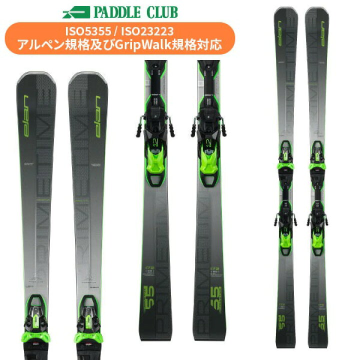 楽天市場】エラン elan 2024-2025 PRIMETIME 55 + EMX 12.0 GW Fusion 