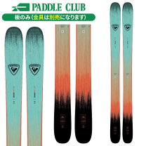 楽天市場】ロシニョール パウダースキー板の通販 