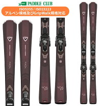楽天市場】スキー セット レディース ロシニョールの通販
