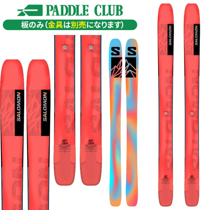 楽天市場】サロモン SALOMON 2024-2025 QST STELLA 106 (板のみ 