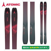 楽天市場】スキー板（シリーズBACKLAND（アトミック））（スキー用品 