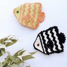スキー毛糸 編み物キット 毛糸キット スーピマコットン マスクケース 手編み プレゼント 可愛い 魚熱帯魚マスクケースキット