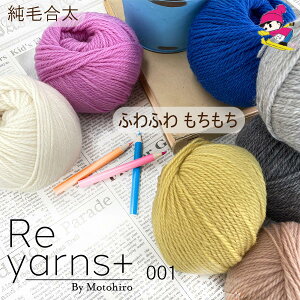 XL[ю  ю   Xg[g E[   jbg ҂ ҂ݕ  v[g  zr[ IWi nhCh nr Reyarns+001 э
