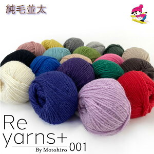 XL[ю  ю PCg  Xg[g E[   jbg ҂݁@҂ݕ@ v[g  zr[ IWi nhCh nr Reyarns+001 ѕ