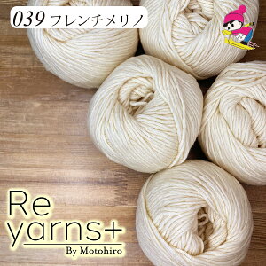 t`m merino french tXm m  n Reyarns+039 t`m