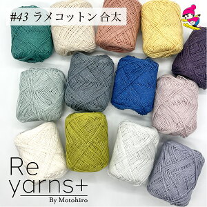XL[ю Reyarns{ Rbg[ ю    Rbg100%   ҂ nhCh  Reyarns+043 Rbg