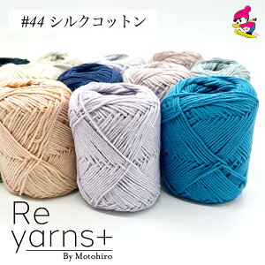 XL[ю Reyarns{ T}[VNRbg[ ю      炩 ҂ VN nhCh Reyarns+044 VNRbg