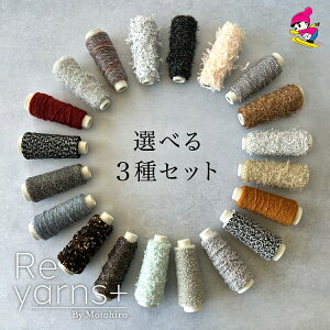 bsO[ Iׂ3Zbg XL[ю Reyarns+ t@V[[  ю D D D D莅 yarn || | nhChf |piReyarns+042 bsO[