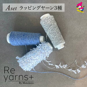 bsO[ 3ZbgA XL[ю Reyarns+ t@V[[ tbO[  ю D D D D莅 yarn || | nhChf |piReyarns+04