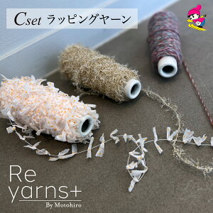 bsO[ 3ZbgC XL[ю Reyarns+ t@V[[ tbO[  ю D D yarn || | nhChf |piReyarns+042 bsO