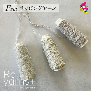 bsO[ 3ZbgF XL[ю Reyarns+ t@V[[ tbO[  ю D D yarn || | nhChf |pi Reyarns+042 bs