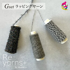 bsO[ 3ZbgG XL[ю Reyarns+ t@V[[  ю D D D莅 yarn ||v| f |pi Reyarns+042 bsO[ 3Zbg@G