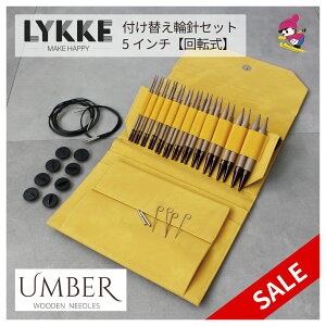 LYKKE bP t֎֐jZbg UMBER ] 5C` XL[ю ю  ҂  nhNtg _j v[g Mtg CG[ LYKKE t֎֐jZbg UMBER 5C` 6950020