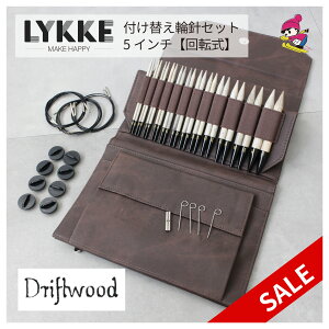 LYKKE bP t֎֐jZbg Driftwood ] 5C` XL[ю ю  ҂  nhNtg _j v[g Mtg uE LYKKE t֎֐jZbg Driftwood 5C`