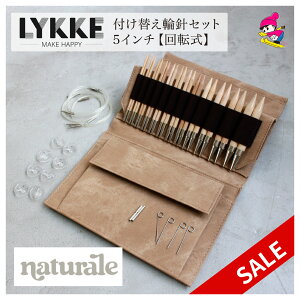 LYKKE bP t֎֐jZbg naturale ] 5C` XL[ю ю  ҂  nhNtg _j ֕҂ v[g Mtg LYKKE t֎֐jZbg naturale 5C` 6950