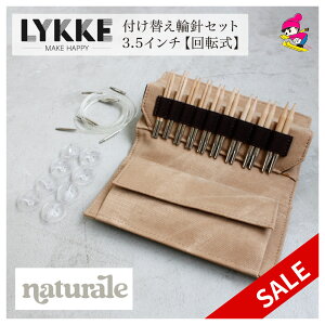 LYKKE bP t֎֐jZbg naturale ] 3.5C` XL[ю ю  ҂  nhNtg _j v[g MtgLYKKE t֎֐jZbg naturale 3.5C` 6950011