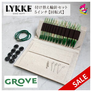 LYKKE bP t֎֐jZbg GROVE ] 5C` XL[ю ю  ҂  nhNtg _j v[g Mtg LYKKE t֎֐jZbg GROVE 5C` 6950008