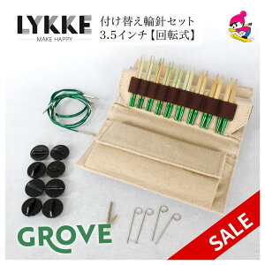 LYKKE bP t֎֐jZbg GROVE ] 3.5C` XL[ю ю  ҂  nhNtg _j Mtg LYKKE t֎֐jZbg GROVE 3.5C` 6950007