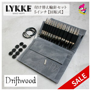 LYKKE bP t֎֐jZbg Driftwood ] 5C` XL[ю  ҂  nhNtg v[g Mtg LYKKE t֎֐jZbg Driftwood 5C` 6950006