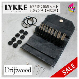 LYKKE bP t֎֐jZbg Driftwood ] 3.5C` XL[ю ю  ҂  nhNtg _j v[g Mtg LYKKE t֎֐jZbg Driftwood 3.5C` 6950005