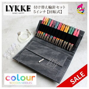 LYKKE bP t֎֐jZbg Colour ] 5C` XL[ю ю  ҂  nhNtg _j v[g MtgLYKKE t֎֐jZbg Colour 6950004