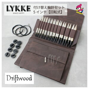 LYKKE ���b�P �t���֎��֐j�Z�b�g Driftwood(Cacao Denim) ��]�� 5�C���` �X�L�[�ю� �ю� �������� ��҂� ������� �n���h�N���t�g �_�j �v���[���g �M�t�g �u���E�� LYKKE �t���֎��֐j�Z�b�g Driftwo