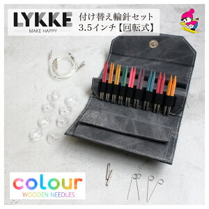 LYKKE ���b�P �t���֎��֐j�Z�b�g Colour ��]�� 3.5�C���` �X�L�[�ю� �ю� �������� ��҂� ������� �n���h�N���t�g �v���[���g �M�t�g LYKKE �t���֎��֐j�Z�b�g Colour 3.5�C���` 6950003