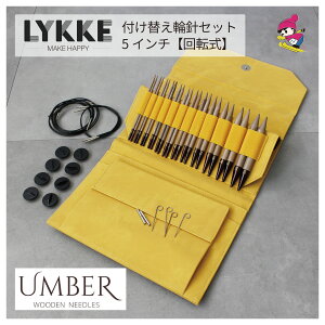 LYKKE ���b�P �t���֎��֐j�Z�b�g Umber(dandelion fabric) ��]�� 5�C���` �X�L�[�ю� �ю� �������� ��҂� ������� �n���h�N���t�g �_�j �v���[���g �M�t�g �C�G���[ LYKKE �t���֎��֐j�Z�b�g Umber(