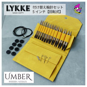 LYKKE bP t֎֐jZbg UMBER ] 5C` XL[ю ю  ҂  nhNtg _j v[g Mtg CG[ LYKKE t֎֐jZbg UMBER 5C` 6950020