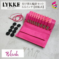 楽天市場】lykke ピンク 5インチの通販 