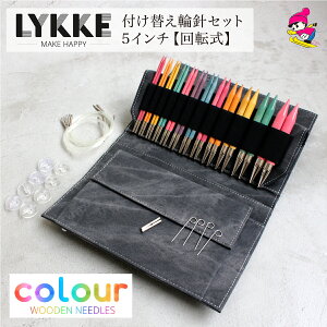 LYKKE bP t֎֐jZbg Colour ] 5C` XL[ю ю  ҂  nhNtg _j v[g MtgLYKKE t֎֐jZbg Colour 6950004