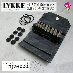 LYKKE bP t֎֐jZbg Driftwood ] 3.5C` XL[ю ю  ҂  nhNtg _j v[g Mtg LYKKE t֎֐jZbg Driftwood 3.5C` 6950005
