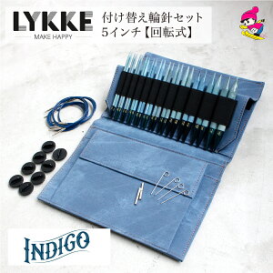 LYKKE bP t֎֐jZbg INDIGO ] 5C` XL[ю ю  ҂  nhNtg _j v[g Mtg LYKKE t֎֐jZbg INDIGO 5C` 6950010