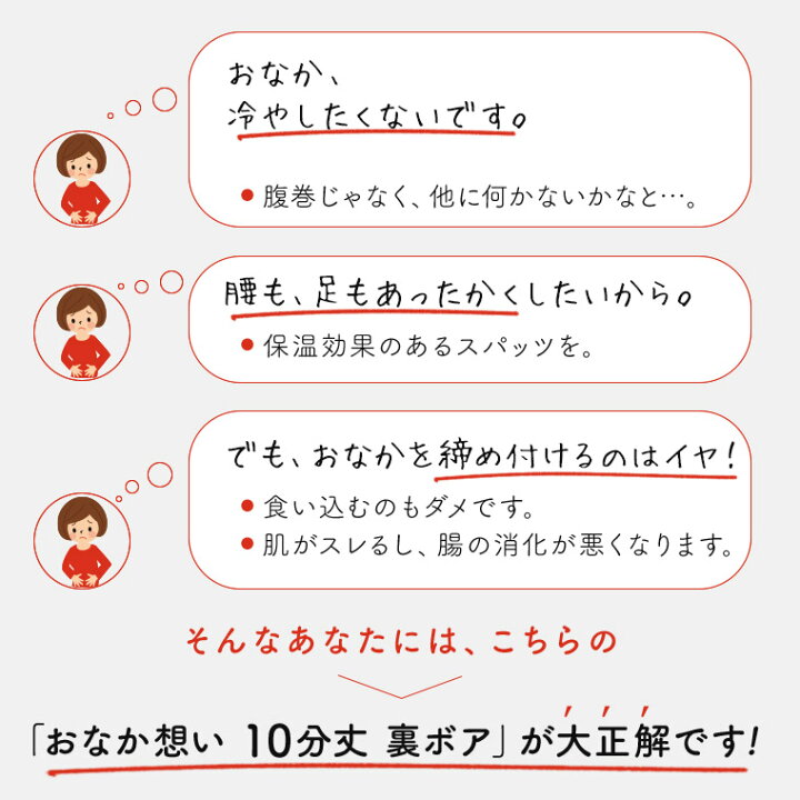 楽天市場 10分丈 スパッツ 裏ボア ボトムス レディース 秋冬 あったか レギンス パンツ 締め付けない 食い込まない ゴム無し 防寒 お腹 対策 暖かい 深ばき 深履き おなか想い グレー ブラック M L Ll K5717k R 暮らしの肌着 楽天市場 10分丈 スパッツ 裏ボア ボトムス レディース 秋冬 あったか レギンス パンツ 締め付けない 食い込まない ゴム無し 防寒 お腹 対策 暖かい 深ばき 深履き おなか想い グレー ブラック M L Ll K5717k R 暮らしの肌着