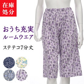 楽天市場 おしゃれステテコの通販