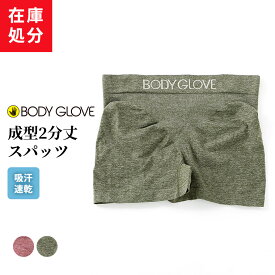 楽天市場 吸汗速乾 スポーツ ショーツの通販