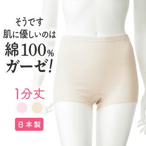 10代女性 アトピー 乾燥肌にも 綿素材のボクサーショーツのおすすめランキング キテミヨ Kitemiyo