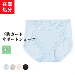 お腹 引き締め 補正下着 通販 人気ランキング 価格 Com