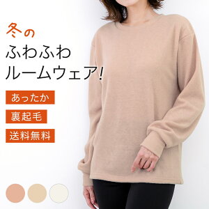 パジャマ レディース 冬 もこもこの人気商品 通販 価格比較 価格 Com