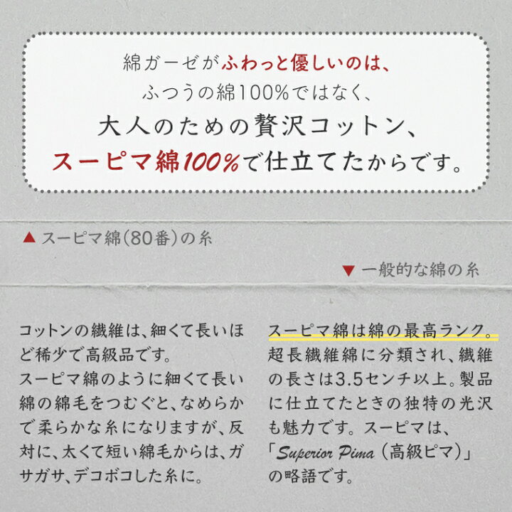 楽天市場】綿ガーゼ インナー 長袖 8分袖 シンプル レディース 年間 国産 日本製 スーピマコットン 綿 100 % 敏感肌 コットン 100 おしゃれ 締め付けない ババ シャツ あったか 冷えとり 高級 肌着 母の日 ブラック/ベージュ/グレー M/L/LL G5053N-RT : 暮らしの肌着