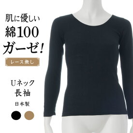 楽天市場 ババシャツ 綿の通販