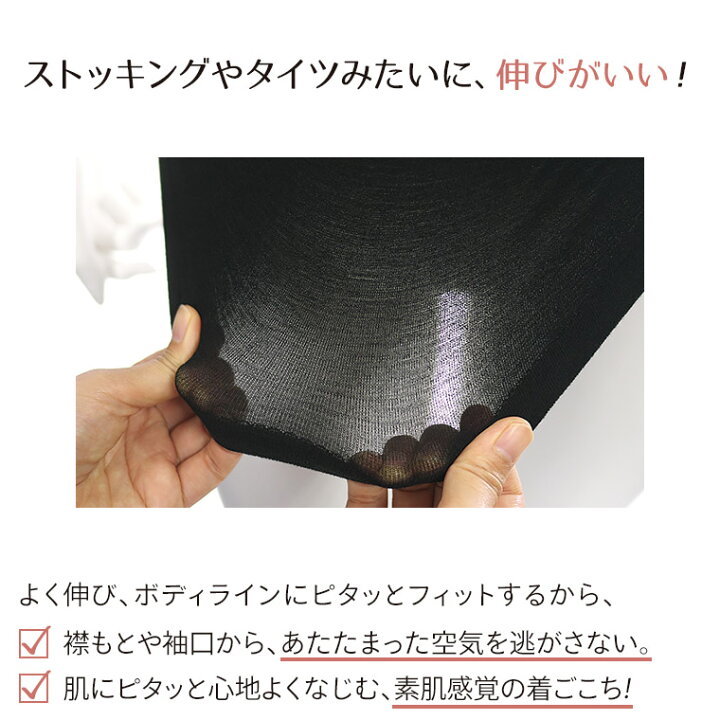 楽天市場】ハイネック あったかインナー 長袖 レディース 秋冬 冬物 タートルネック タイツインナー ストッキングインナー ストレッチ 肌着 ブラック/ブラウン M/L/LL K5751K-R : 暮らしの肌着 楽天市場】ハイネック あったかインナー 長袖 レディース 秋冬 冬物 タートルネック タイツインナー ストッキングインナー ストレッチ 肌着 ブラック/ブラウン M/L/LL K5751K-R : 暮らしの肌着