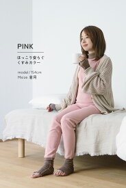 【SALE_500円OFFクーポン】おやすみインナー Zzz 綿100% 上下 セット 両起毛 あったか インナー ユニセックス パジャマ ルームウェア 腹巻 リラックス アーム レッグ ウォーマー 部屋着 レディース メンズ 日用品 婦人 女性 リカバリー ギフト 贈り物 プレゼント K9479P-E