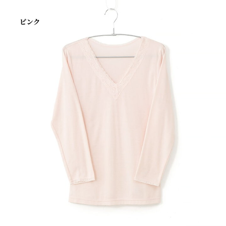 あったかインナー カップ付き シルク ストレッチ パッド付 レディース 保温 冬 冷え対策 厚手 吸湿 女性 婦人肌 暖かい 発熱 裏起毛 長袖 防寒 本店は 長袖 あったかインナー カップ付き シルク ストレッチ パッド付 レディース 保温 冬 冷え対策 厚手 吸湿 女性 婦人肌 暖かい 発熱 裏起毛 長袖 防寒 本店は 長袖