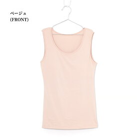 在庫処分 カップ付き 裏起毛 タンクトップ レディース 女性 秋冬 あったか インナー ストレッチ 暖かい カップイン ブラトップ パット 長袖 トップス 下着 肌着 30代 40代 50代 60代 婦人 女性 ベージュ/ブラック/ダークレッド/K5560N-R