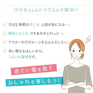 汗取りインナータンクトップ脇汗インナーパッド付き素肌ドライレディース春夏汗染み防止汗対策ノースリーブシャツパット綿混吸汗速乾ホワイト/ベージュ/ブラック/グレー/ライトブルーM/L/LLS5020B-R