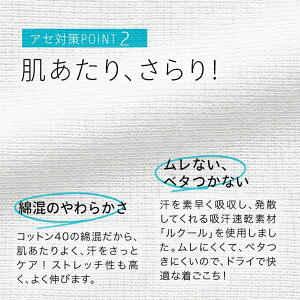 汗取りインナータンクトップ脇汗インナーパッド付き素肌ドライレディース春夏汗染み防止汗対策ノースリーブシャツパット綿混吸汗速乾ホワイト/ベージュ/ブラック/グレー/ライトブルーM/L/LLS5020B-R