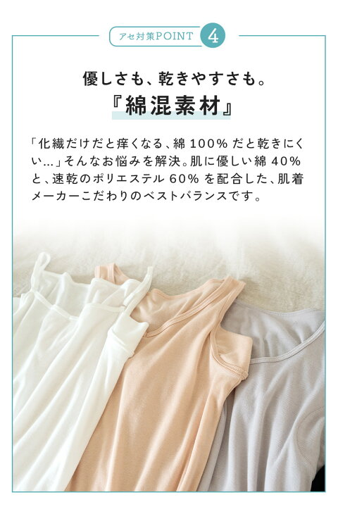大きいサイズ 汗取り パッド付き 春夏 脇汗 汗染み タンクトップ 防止 汗 インナー レディース 肌側綿 対策