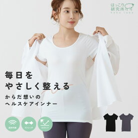 SALE【P5倍&最大1500円OFFクーポン】着る ヘルスケア インナー 半袖 ゲルマニウム 鉱石 練り込み 遠赤外線 シャツ マイナスイオン やさしい 温もり 暖か あったか 快適サポート Tシャツ 健康 プレゼント ギフト 睡眠時 日中 重ね着 レディース 婦人 K6722L-E
